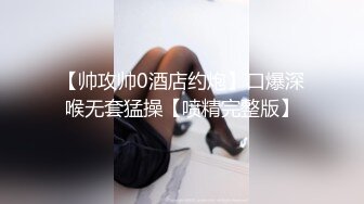 《极品女神❤️反差泄密》万狼求购Onlyfans可盐可甜清纯萝莉系美少女lewd私拍第二季，啪啪多水蜜穴SM调教纯纯人形小母狗