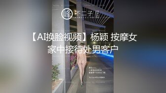 Al&mdash;杨颖 淫荡骚女被爆操