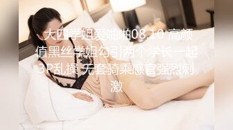 STP22989 星空传媒XK8079继母的阴谋性瘾娇妻当代潘金莲-雯嘉