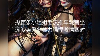 【新片速遞】  操大奶小少妇 我讨厌你 不要拍 拿枕头挡脸 一把拿开 一顿猛怼 奶子稀里哗啦 逼毛稀疏