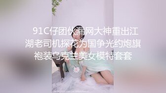 【出各种大神合集】偷情少妇“我今天排卵期，不要射进去”