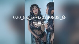 极品翘臀长腿网络女神【优优】定制剧情，性感白丝透明连体勾引服侍性奴老公，满嘴淫语呻吟销魂高潮喷水