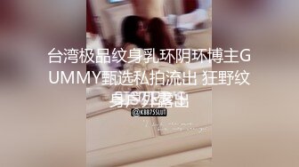 FSOG-028.小二先生.萌妹的性启蒙.扣扣传媒x91Fans