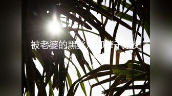 被老婆的黑丝双脚榨干足交