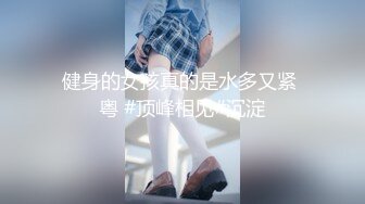 国产骚女『下面有跟棒棒糖』最新力作-风景绝美美加大瀑布前绝顶自慰高潮