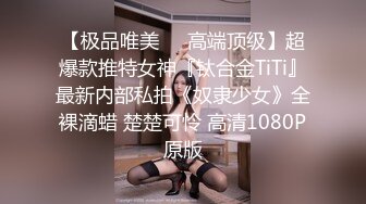 STP31726 天美传媒 TMW180 姐妹闹洞房 乐奈子