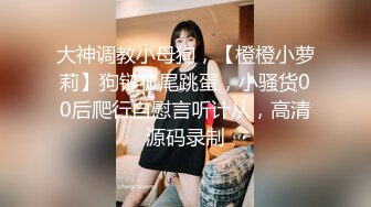 郑州欲奴瑜伽教练，寻夫妻单男