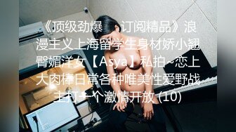 女同大解放,3P激战两猛男…