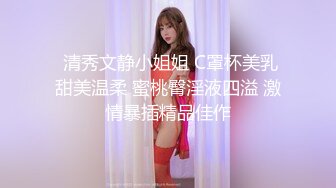 最新5月无水首发福利！顶级专业技术控极品榨精女王【琪娜姐姐】推特福利私拍，各种手足交止控取精，户外调教2位贱奴 (10)