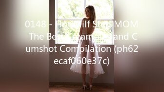 0148 - Hot Milf Step MOM The Best Creampies and Cumshot Compilation (ph62ecaf060e37c)