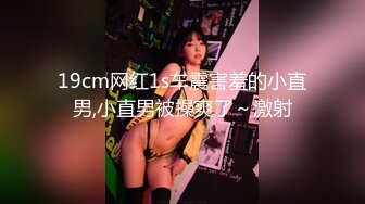 【唯美猎奇】上海第四爱情侣「MeiMei」OF调教私拍 训练男朋友成为真正的母狗奴隶【第十五弹】(6v)