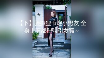 与大臀女友的片段