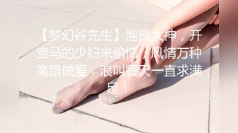 果冻传媒91CMCM-236迷操亲姐姐-秦梦可