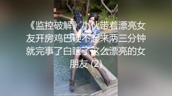 『奶咪』房东的玩物 2：樱花下的露出任务反差眼镜娘网红女神剧情系列，劲爆完美身材波涛胸涌 超嫩小穴 顶宫灌精