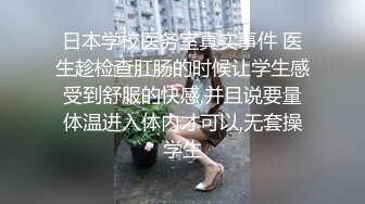 “我和你的女朋友谁紧”被温婉小护士灵魂拷问【下滑看联系方式和完整版