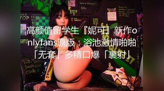 颜值神似王祖贤的天仙泰国美妖，皮肤白皙线条唯美，看着小仙妖被操得下面都硬邦邦，看得大呼过瘾爽极了！