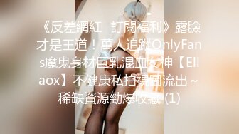 STP23241 极品颜值女神大奶肥穴激情大秀  丰乳肥臀性感渔网袜  揉搓无毛肥穴  假屌猛捅高潮喷水  一脸高潮极度