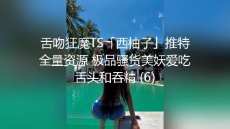 新人小学妹【反差眼镜妹】刚下海就被干~无套狂操射一身~ (2)