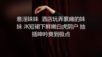 合租房门缝偷窥对门的美女换衣服 奶子又白又大身材还真不错