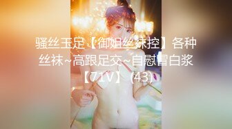 ✿魅惑小魔女✿淫乳女神〖下面有根棒棒糖〗骚货女友穿黑丝勾引骑射 你以为的女神背地里其实是个任人羞辱的小贱货