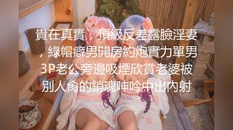 ✅超极品反差女神✅颜值身材天花板，超级品小母狗〖娜娜〗自我调教，粉嫩小菊花戴上兔尾巴