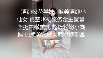 气质红唇美少妇居家夫妻啪啪，穿上开档肉丝张开双腿舔逼，骑乘扶手上下套弄，抬腿侧入猛操后入大屁股