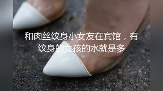 【AI换脸视频】古力娜扎 风骚黑丝喷射女教师[无码]