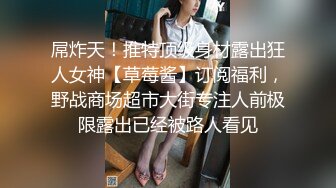 颜值美妖TS那欣 酒店调教贱奴才，你吐了？爬过来吃妈妈的鸡巴，快点 全吞进去，漱口，继续舔妈妈下面 好吃吗 刺激调教！