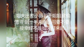 【新片速遞】熟女妈妈 你想干嘛 想操你 外面看见 看不见 儿子在家无聊兽性大发 强上亲妈 漂亮妈妈只能默默的配合儿子 