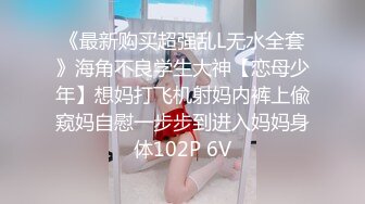 《MIissA》超级骚妹.黑丝活泼高马尾女友-米萨