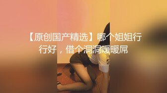 【钻石级??推荐】麻豆传媒最新女神乱爱系列-梦幻礼物隐形衣 狼弟对亲姐为所欲为 美乳女神夏晴子 高清720P原版首发