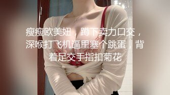 天美传媒 TM0126 黑暗幼女 安妮 提伯斯用大肉棒為安妮排出情慾蘑菇毒素