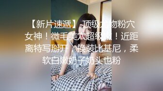 【新片速遞】  听话的乖宝宝，极品微胖女神少妇的诱惑，全程露脸奶大逼肥大屁股，掰开骚穴看特写，跳蛋自慰阴蒂吃奶子比心