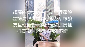  小姐姐第一次 彼此尴尬不知道怎么开始 结果还不是干起来了