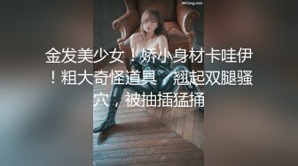 ✿清新纯欲少女✿楚楚动人小仙女 校花级小嫩妹 诱人白嫩肌肤性感大长腿 被大鸡巴哥哥抬脚后入侧入 超级清纯的女孩子