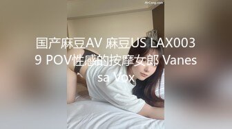 STP31158 国产AV 麻豆传媒 MPG0051 见到小鲜肉淫水直流 白靖寒