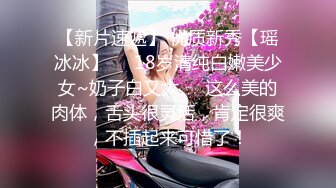 【富二代E哥】肛交内射女神 中出黑丝蜜桃臀萝莉女友大合集【400v】 (81)