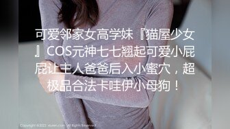 清纯乖巧邻家妹妹新买的学生制服，穿上给大家看，撩起里面穿着连体内裤，掰开粉穴特写，手指扣入表情很享受