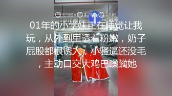 漂亮花臂抖M妹妹与男友性爱私拍流出 情趣黑丝爆操丰臀嫩穴 轻虐滴蜡口爆