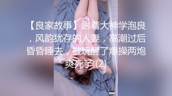 推特00后，洛丽塔网红嫩妹【小艾】啪啪中出内射，年纪轻轻母狗属性拉满