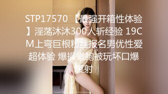 ??开包小粉菊??纯欲系少女〖Peachpie〗开包清纯甜美小美女可爱娇嫩小菊花 小屁股紧实又翘挺冲击力十足 白浆四溢！