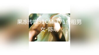 《极品CP魔手外购》坑神潜入某单位女厕隔板缝中实拍超多小姐姐方便，后位前位赤裸裸逼脸同框，连衣裙眼镜骚妹居然自慰闻B味 (20)