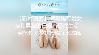 【新片速遞 】 老婆在屋子做家务❤️趁我不在在厨房给我朋友口交深喉，后入怼死大屁股！