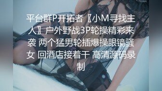 在校极品大学校花美乳乳翘,深喉口爆,颜射,各种体位抽插