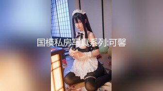 【超美颜值❤️美艳女神】超人气女神『杨晨晨』顶级剧情新作-被邻居趁虚而入 强制啪啪 透明内裤几乎全露 高清1080P版