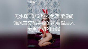 ⚡性感优雅御姐⚡气质尤物女神〖米菲兔〗女老板酒店偷情男下属，哄骗给他升职加薪，魔鬼身材白虎粉逼 超极品反差婊