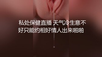 [完整版下集] 酒店约炮大鸡巴小猛攻,被各种姿势爆操