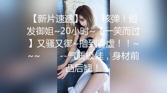 411751873你的肥臀老婆水真多，来听声