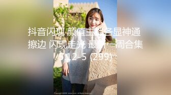 19CM纹身痞子操帅受到潮喷 下集