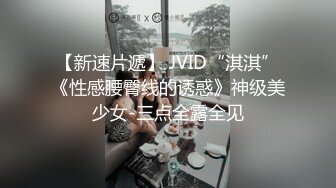 约炮18岁网红交换生-白袜校服